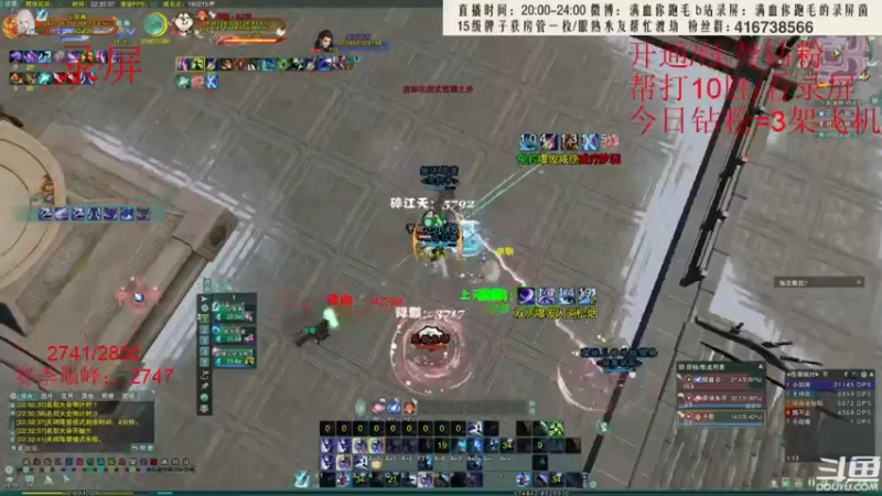 【2022-07-24 06点场】卷毛毛毛丶：【双倍亲密】单排2800录屏