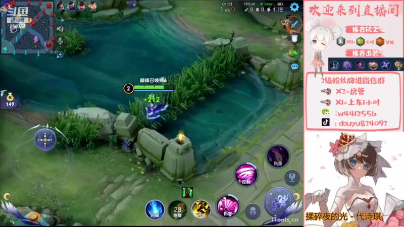 【2022-07-24 13点场】小飞Avery：国服小乔：安其拉安其拉