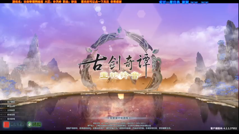 【2022-07-21 20点场】弥阿QuQ：【弥阿】714新版本！它来了