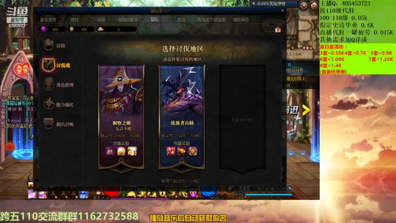 【2022-07-21 13点场】SIM伟：今天的砖有点烫手啊