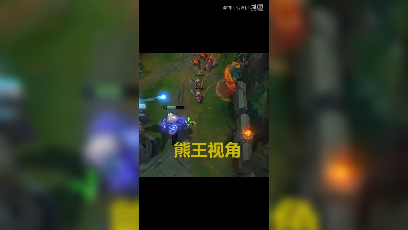 你也进入我的斩杀线了