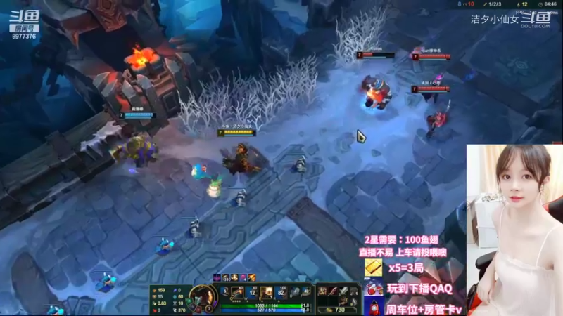 【英雄联盟】洁夕小仙女的精彩时刻 20220724 20点场
