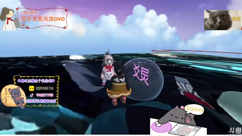 【2022-07-23 23点场】哦呦orz：【小奶团】今天双倍呦~