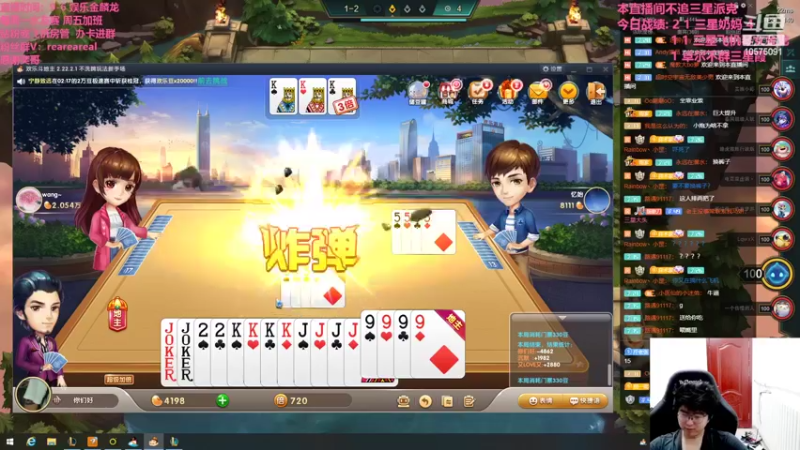 【2022-07-24 02点场】老张爱喝奶茶爱打云顶：老张：挺住 金鳞龙