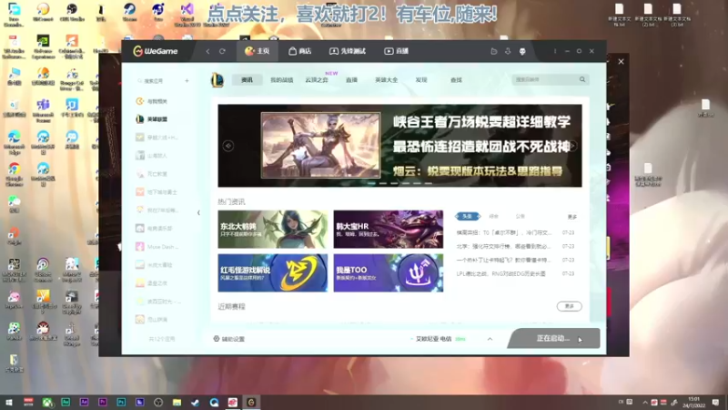 【2022-07-24 15点场】兔紫寒：打僵尸快来嗄!!!!!!!