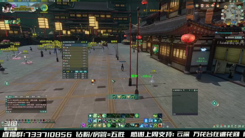 【2022-07-21 21点场】俞白维：秃霸花！！