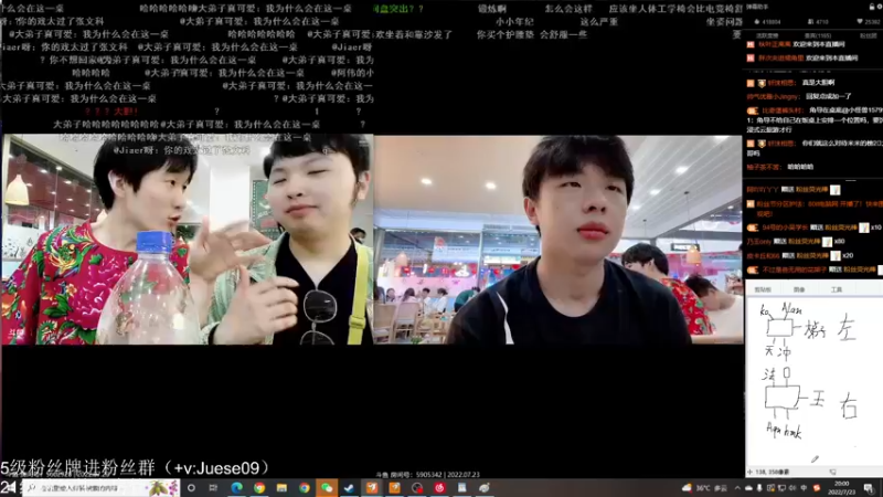 【2022-07-23 20点场】小角色ovo：三亚ob双开视角+自动刷新 爱了嘛！