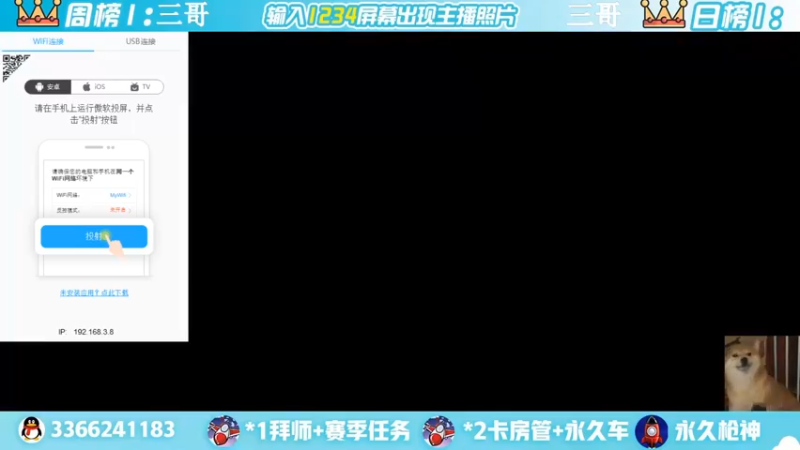【2022-07-23 17点场】一哲丶：新赛季一起上分 一起玩