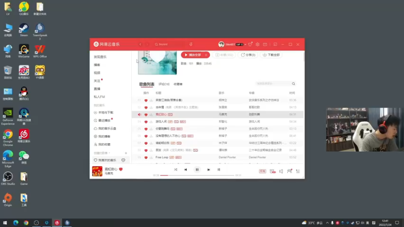 【2022-07-24 12点场】青少年选手SilentBT：这分上不动啊