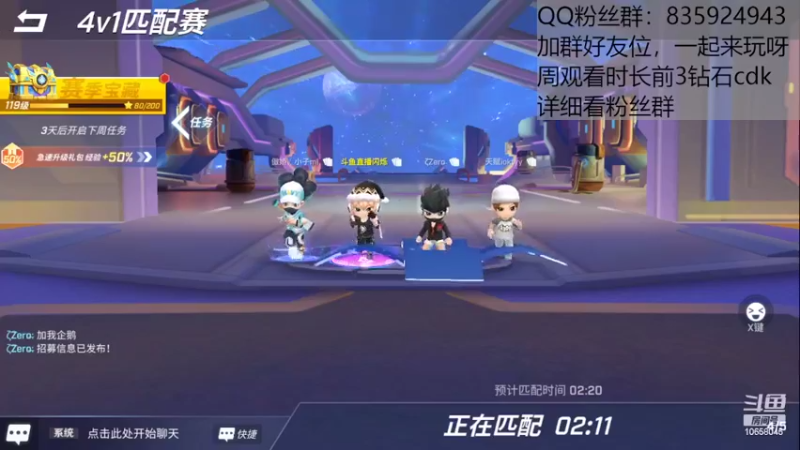 【2022-07-24 10点场】闪烁心系梦寄：看直播领钻石cdk