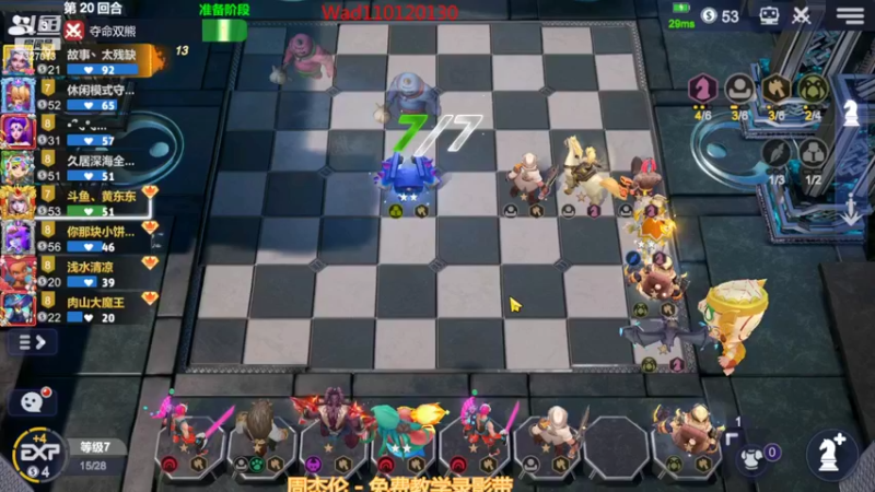 【2022-07-22 02点场】黄东东0923：多多自走棋比赛已晋级