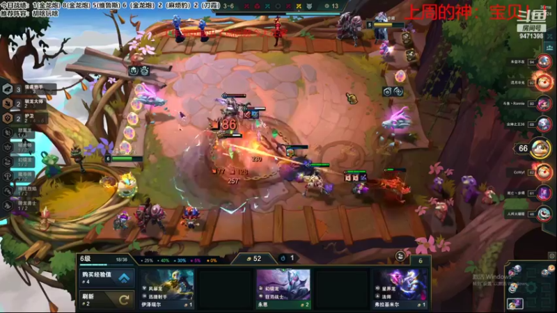 【2022-07-24 14点场】NB丶小飞：小飞：好好上分开心每一天！