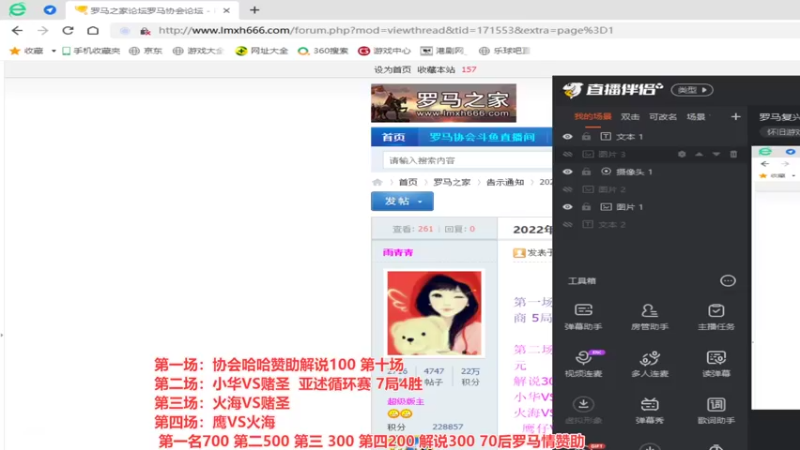 【2022-07-23 18点场】罗马协会：罗马复兴巅峰对决