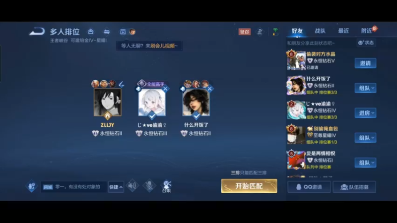 S28赛季王者孙悟空猴王宅哥教学