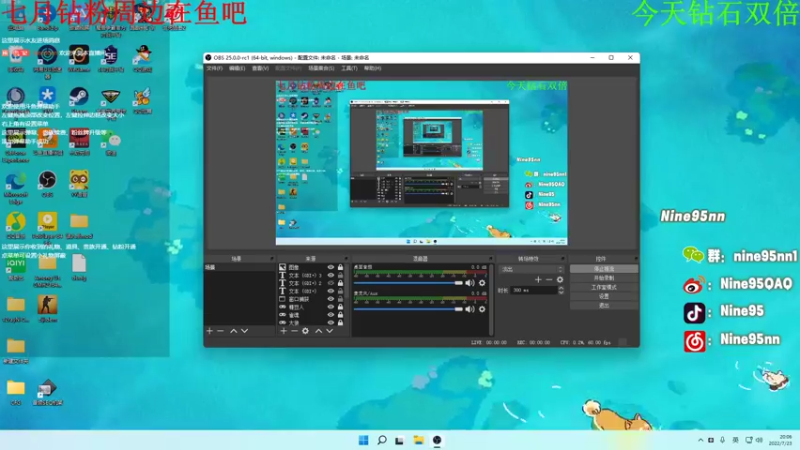 【2022-07-23 20点场】Nine95nn：【小5】无敌