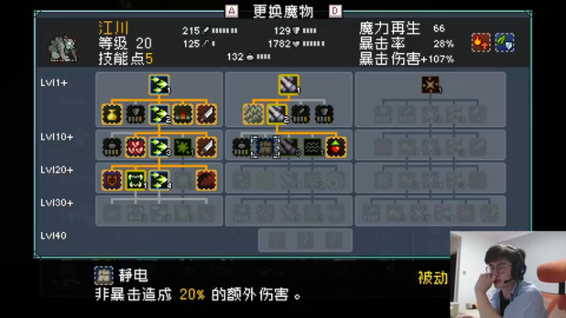 【2022-07-23 21点场】何二抛zZ：2pao：摆哥来咯！~