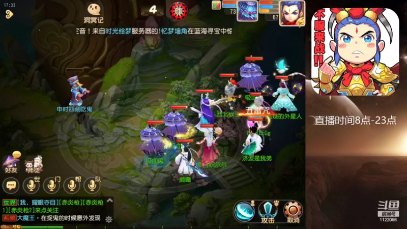 【2022-07-23 17点场】燃烧的外星人：问鼎天下，最后的战役