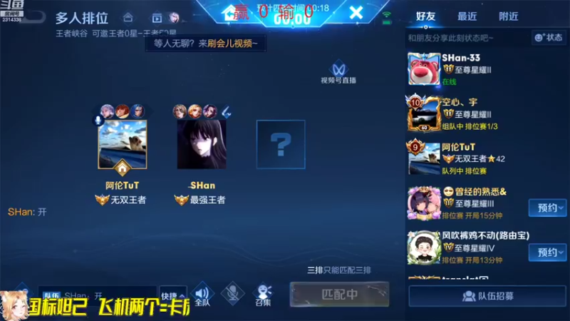 【2022-07-24 10点场】国服老狐狸：国服妲己：进来学技术了
