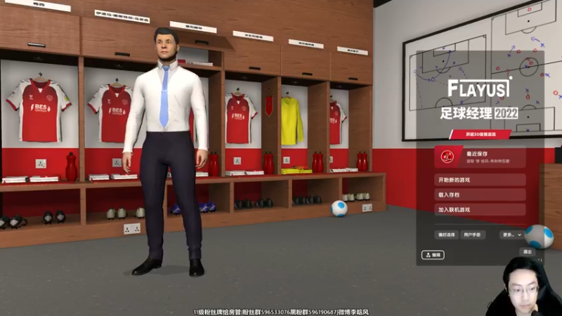 【2022-07-23 18点场】李晗风：【11-12赛季补丁】流浪档！开档！