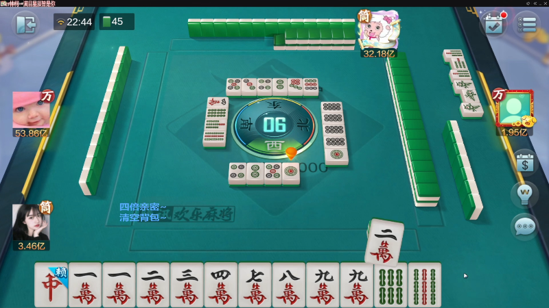 【欢乐麻将】靓旭的精彩时刻 20220724 13点场