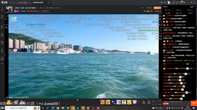 【2022-07-23 18点场】小角色ovo：三亚ob双开视角+自动刷新 爱了嘛！