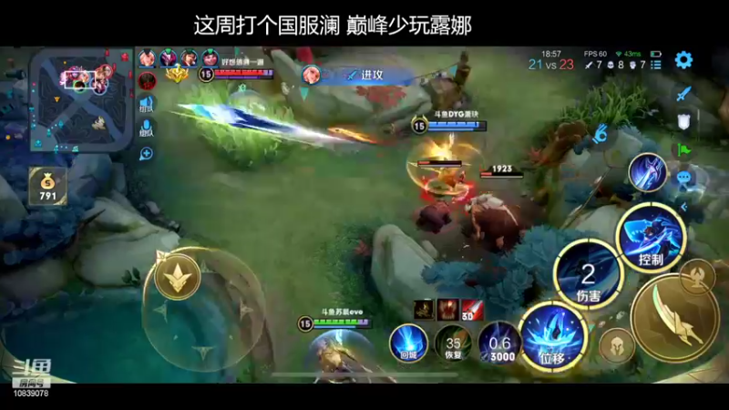 【2022-07-15 12点场】苏晨eve：哦咯咯咯咯咯咯  白银双倍