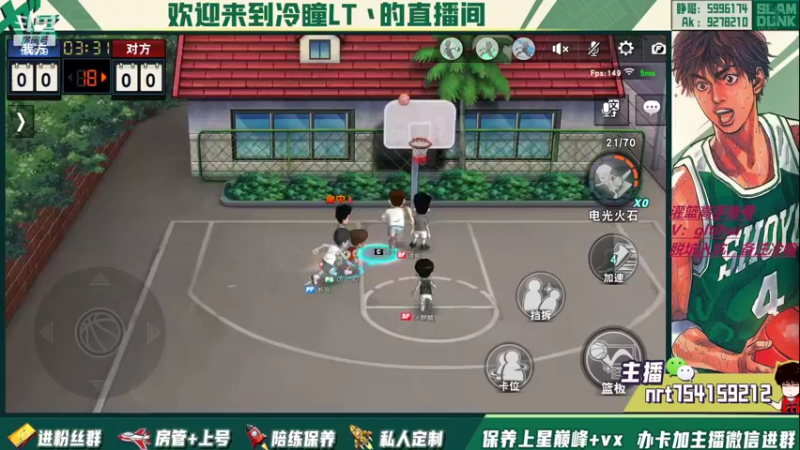 【2022-07-24 00点场】冷瞳LT丶：畸形的版本，拼板！