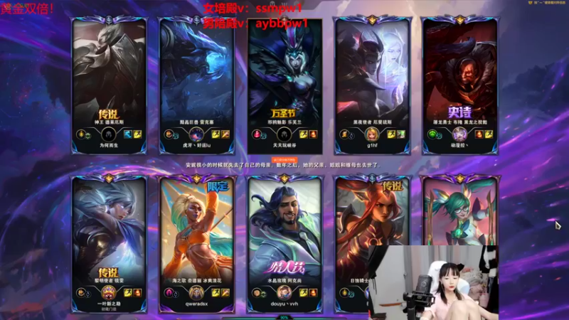 【2022-07-24 18点场】塔莉娅QAQ：世界第一女辅助，教你如何上峡谷第一！