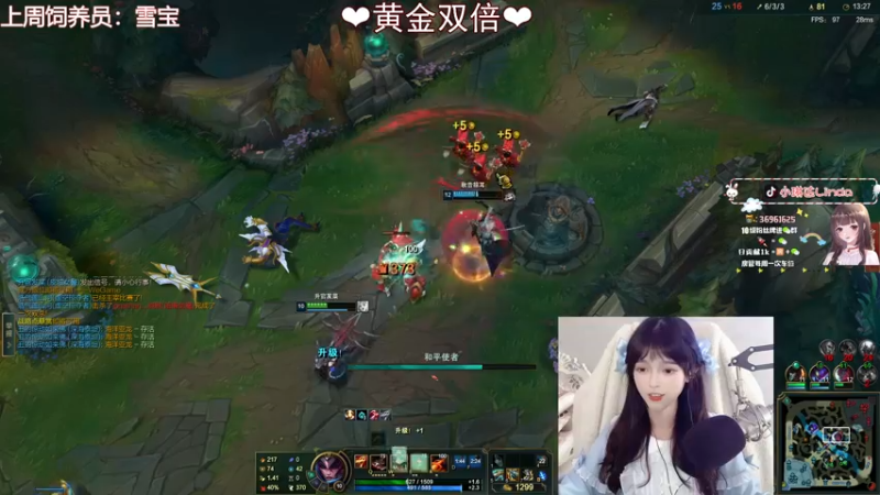 【2022-07-24 00点场】小琳达Linda：琳达：甜妹黄金双倍辣~