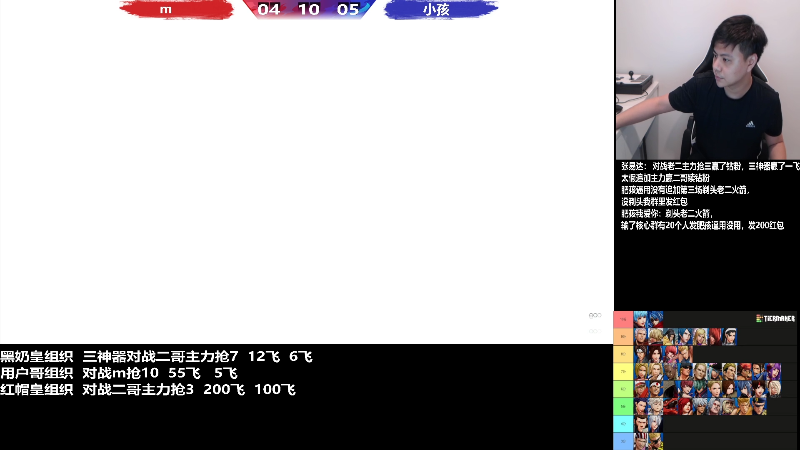 【格斗游戏】游天堂的精彩时刻 20220724 00点场