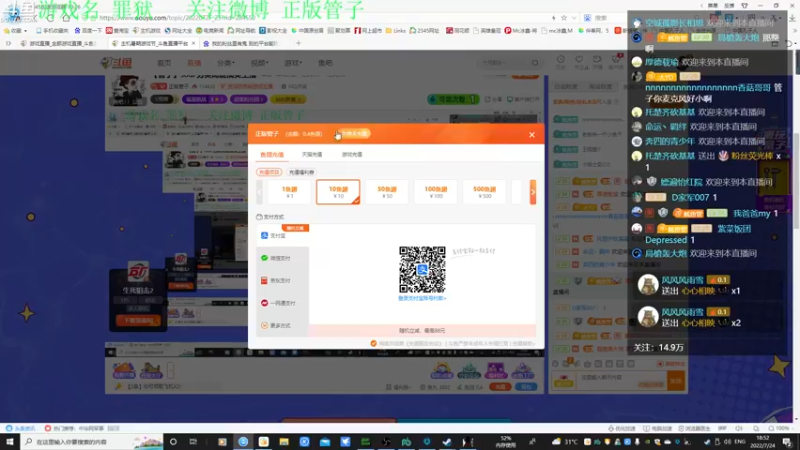 【2022-07-24 18点场】正版管子：【管子】soul·另类高能搞笑主播