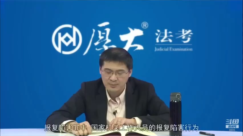 【2022-07-24 11点场】厚大法考官方：罗翔：没有愤怒,就没有正义！