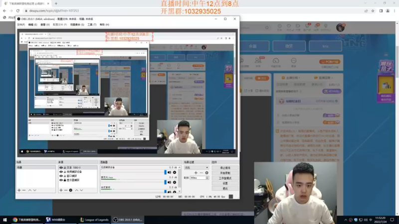 【2022-07-24 11点场】LOL丶摇摆：重生之冲击峡谷第二鱼人!