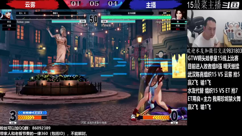 【2022-07-23 23点场】武汉程龙：程龙：大家晚上好！