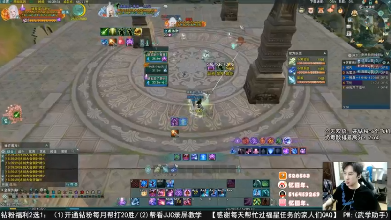 【2022-07-24 11点场】忆旧年丶：挑战5奶散排2800（第2天）