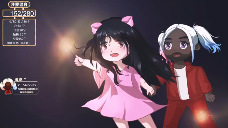 【2022-07-23 13点场】别问问就黑皮：【小奶团】黑皮