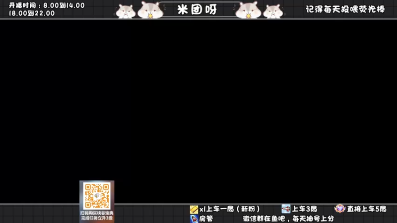 【2022-07-24 10点场】米团呀：分不上了麦克风打开