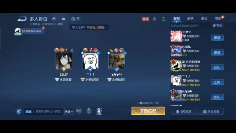 S28赛季王者孙悟空猴王宅哥教学