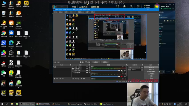 【2022-07-24 16点场】暗夜猎手光头强：第一vn：小代克星！！！