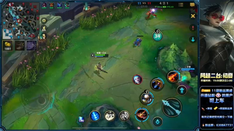 【2022-07-24 01点场】阿超cc丶：⭐阿超：星之守护者活动