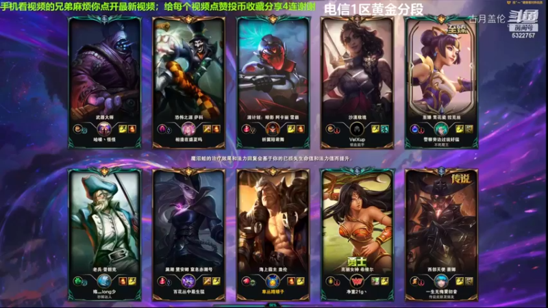 中单盖伦对线阿卡丽，我方下路ADC实力C了...