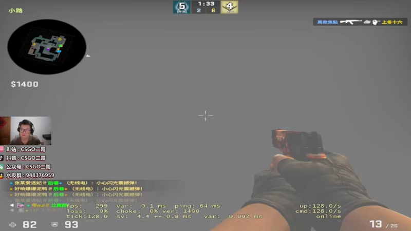【2022-07-20 21点场】CSGO2ge：【覃哥】打MAJOR~