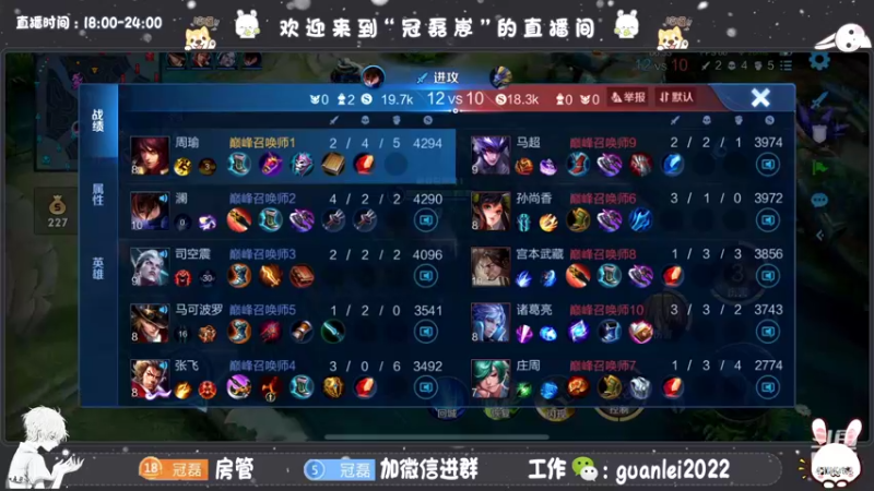 【2022-07-23 22点场】冠磊崽：巅峰赛冲巅峰第一！