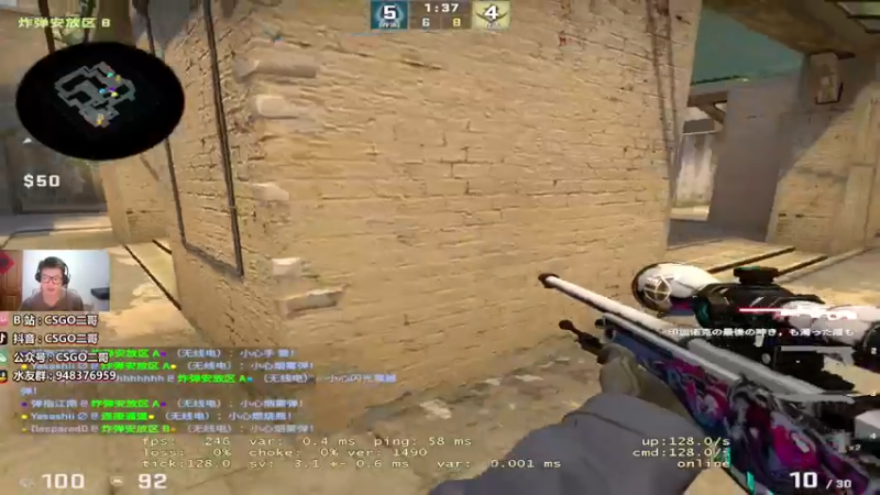 【2022-07-20 23点场】CSGO2ge：【覃哥】打MAJOR~