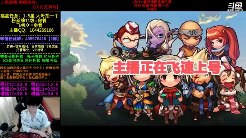 【2022-07-23 14点场】DNF咪情：国服跨四2指主播: 白图小王子。
