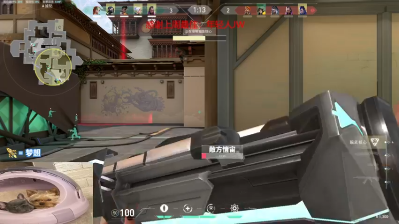 【2022-07-23 22点场】瓦罗兰特啊杰：【啊杰】：开心的直播间！！！