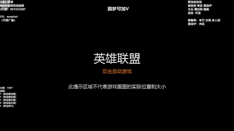 【2022-07-24 20点场】骚皮迷呀：圆梦：版本答案 驯龙维鲁斯