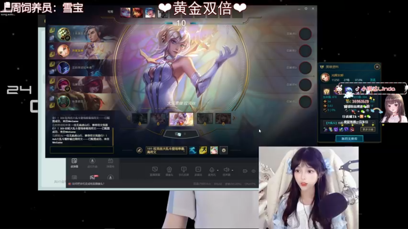 【2022-07-24 02点场】小琳达Linda：琳达：甜妹黄金双倍辣~