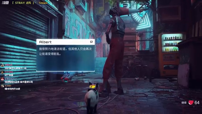 【2022-07-22 22点场】哈尼她姐：「STRAY迷失」喵 喵喵喵 喵！