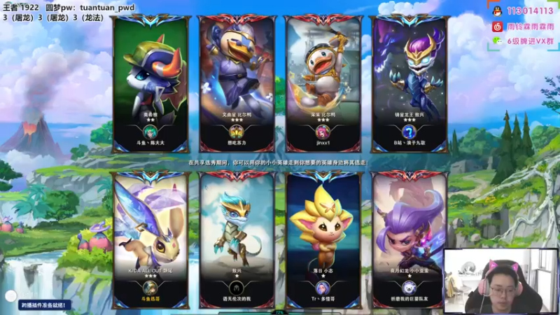 【2022-07-24 09点场】迅哥丶雨霖铃：王者局排位冲第一！